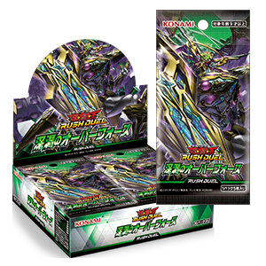 商品情報 - 遊戯王ラッシュデュエル