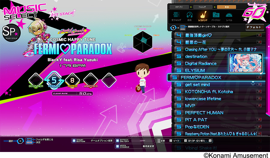 beatmania IIDX 32 Pinky Crush』が稼働開始！音楽が持つ「はじける