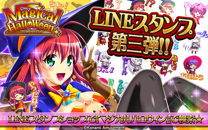 初代から最新作まで！マジハロでお困りのあなたへの処方箋「まじおつ◎」