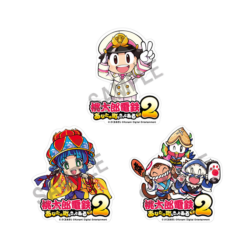 商品情報 | 桃太郎電鉄2 ～あなたの町も きっとある～ (桃鉄2) 公式