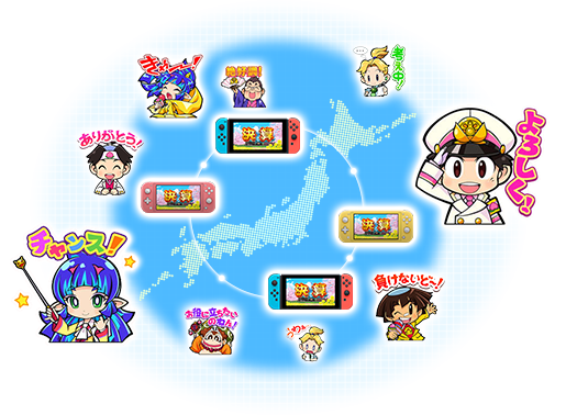 桃太郎電鉄 ～昭和 平成 令和も定番！～ (桃鉄) 公式サイト