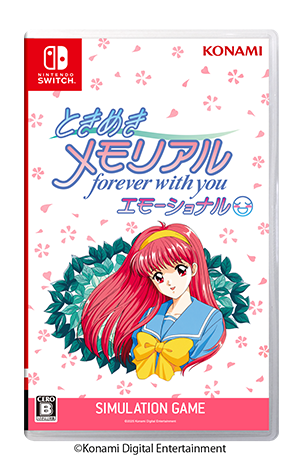 ときめきメモリアル～forever with you～ エモーショナル』Nintendo