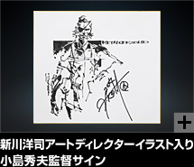 EVENTS | METAL GEAR SOLID V: GROUND ZEROES