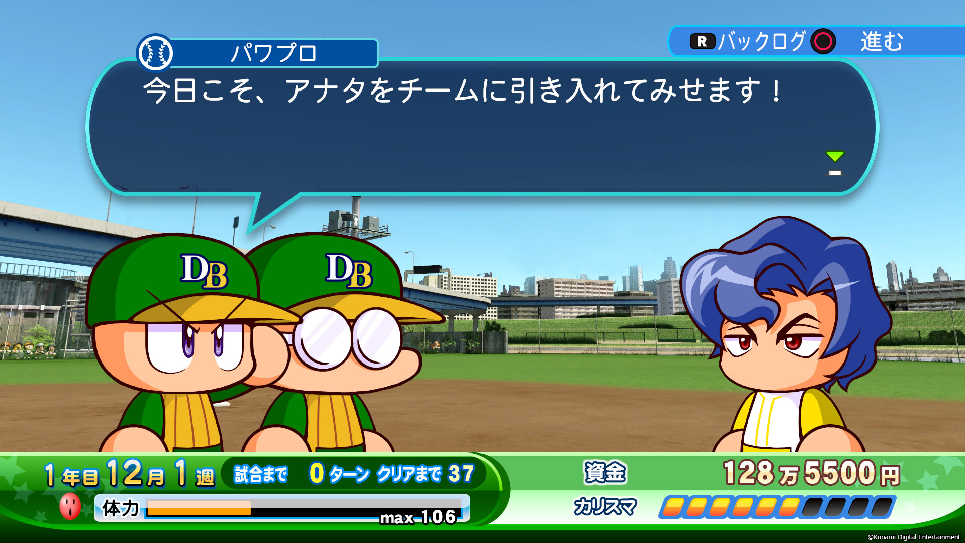 サクセス｜モード紹介｜実況パワフルプロ野球2016 PS4/PS3/PS Vita