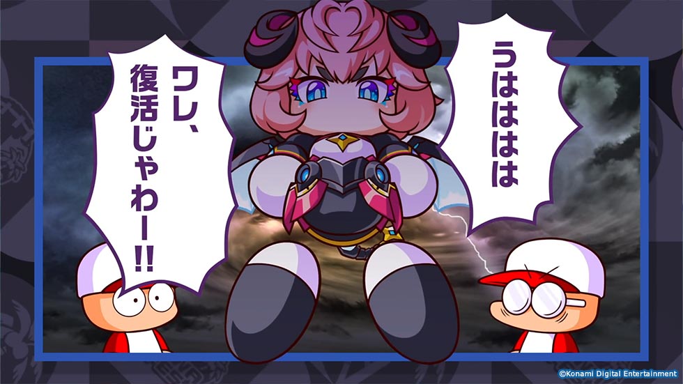 パワプロ2024-2025｜パワフルプロ野球2024-2025公式サイト｜モード｜KONAMI