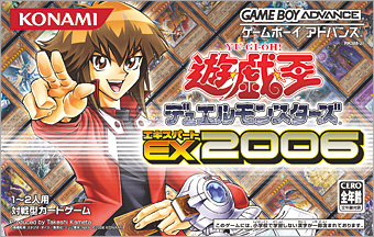 遊戯王デュエルモンスターズ エキスパート2006 | KONAMI コナミ商品