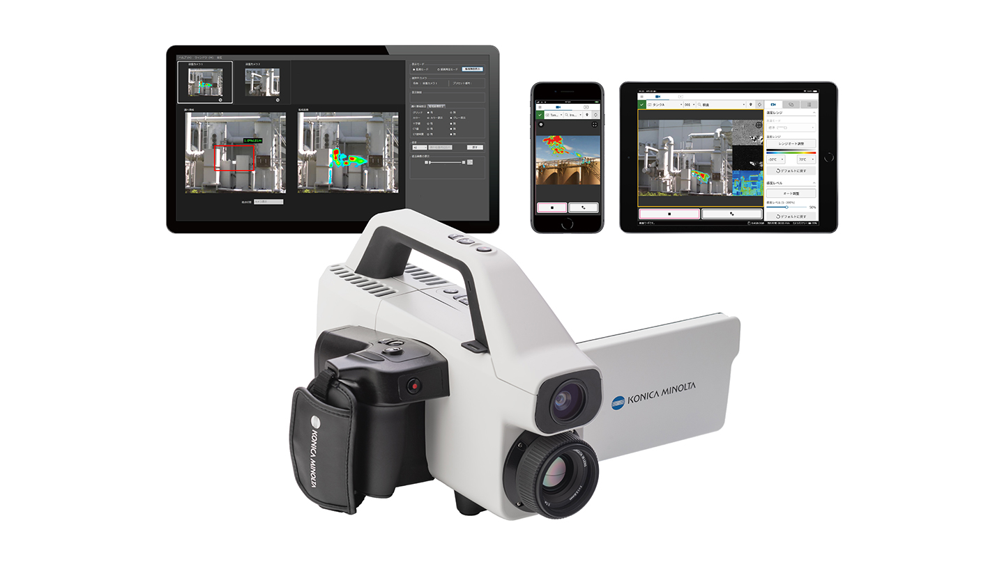 コニカミノルタの3製品と2施設が2022年度グッドデザイン賞を受賞