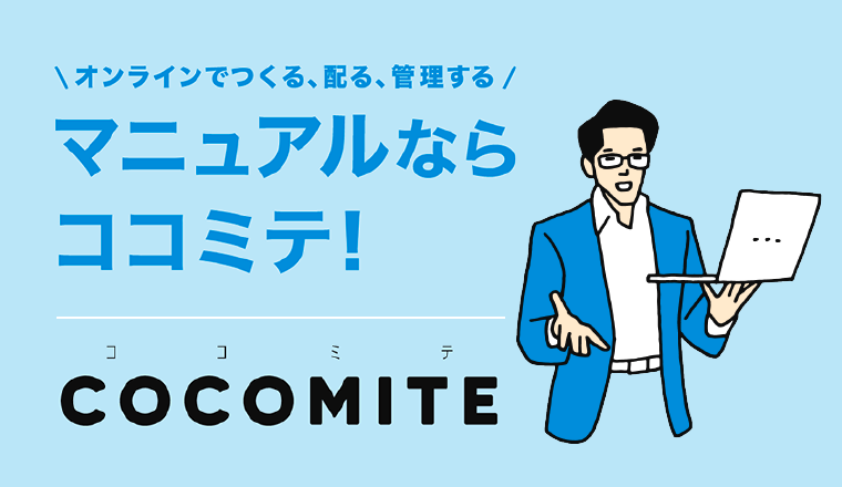 自社ビル取得&運用マニュアル : 「小さな会社」でもすぐ使える
