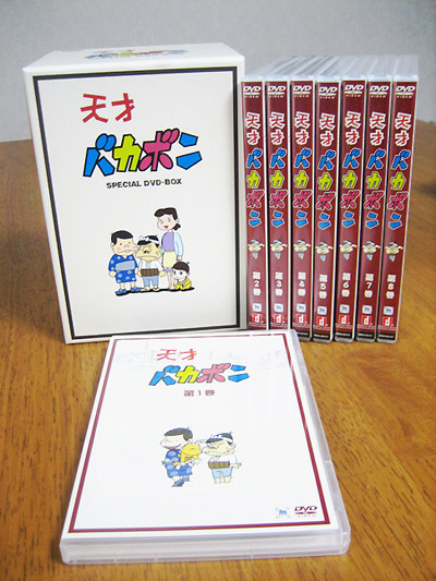 天才バカボンDVD BOX本日発売！ | トピックス