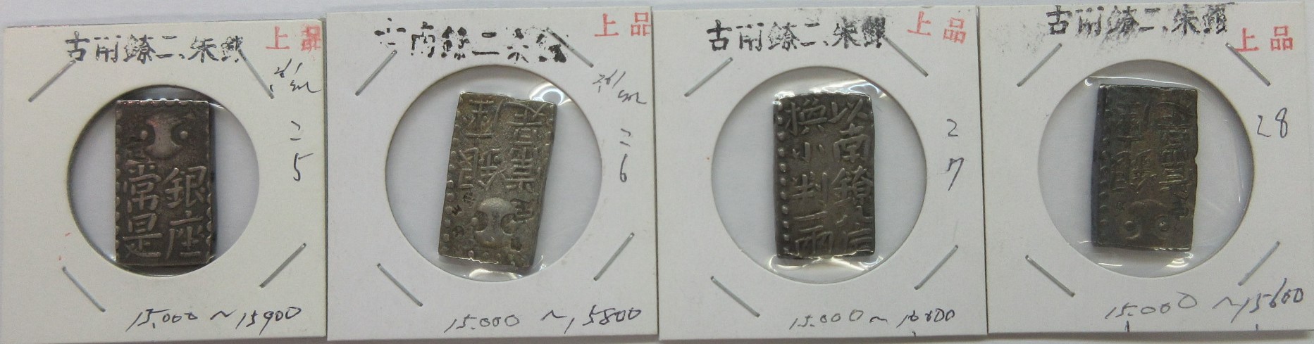 古銭の事なら森行美術堂／金貨販売コーナー