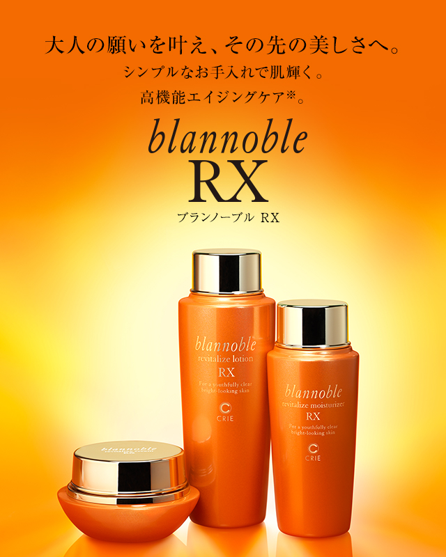 ブランノーブルRX｜ブランド情報｜KOSÉ PROFESSIONAL - 美容のプロが