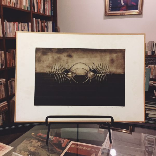 佐藤暢男銅版画 「海景」 ｜ 版画 | 古本・版画・骨董の出張買取