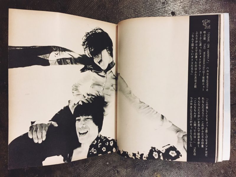 アンアン エルジャポン 創刊号 1970年3月発行 アンアン エルジャポン