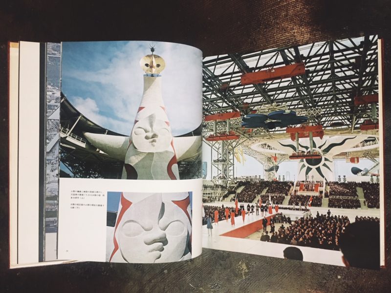 日本万国博 ー建築・造形ー ｜ 丹下健三・岡本太郎監修 / 黒川紀章構成