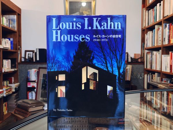 Louis I. Kahn Houses ルイス・カーンの全住宅 1940-1974 ｜ 齋藤裕