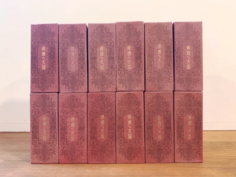 洋酒マメ天国 全36冊揃・函・月報付 ｜ サントリー・開高健 / 柳原良平