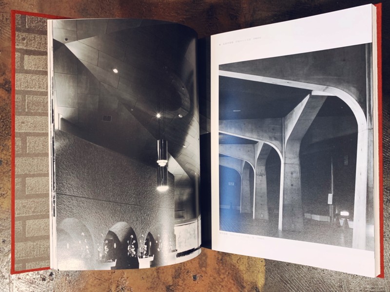 前川國男作品集 ー建築の方法(全一巻二分冊) ｜ 美術出版社 ｜ 建築書