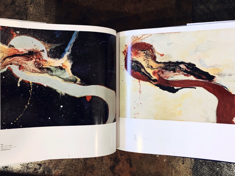 元永定正作品集 1946-1990 SADAMASA MOTONAGA ｜ 1991年限定1000部・博