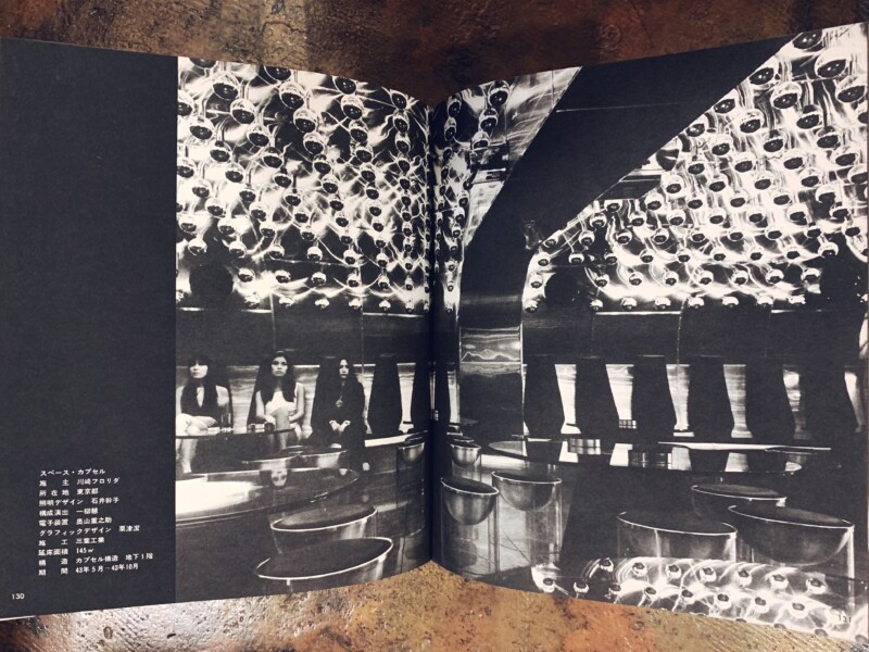 黒川紀章 未来を創造する建築 KISHO KUROKAWA Architecture of