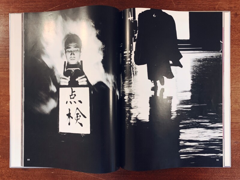 奈良原一高写真集 ジャパネスク：カメラ毎日連載「日本図譜」総集編