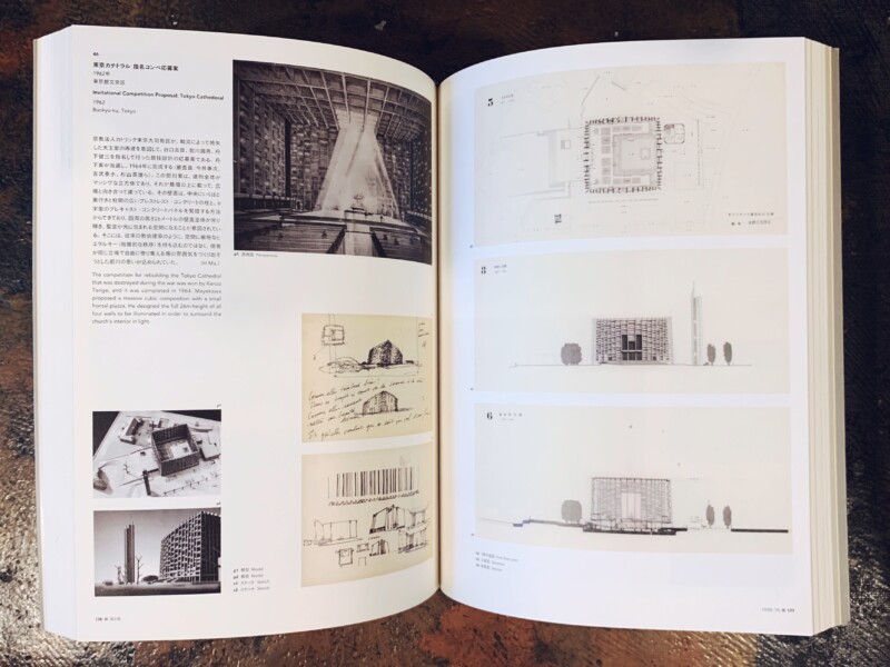 生誕100年前川國男 建築展 KUNIO MAEKAWA RETROSPECTIVE ｜ 2005年