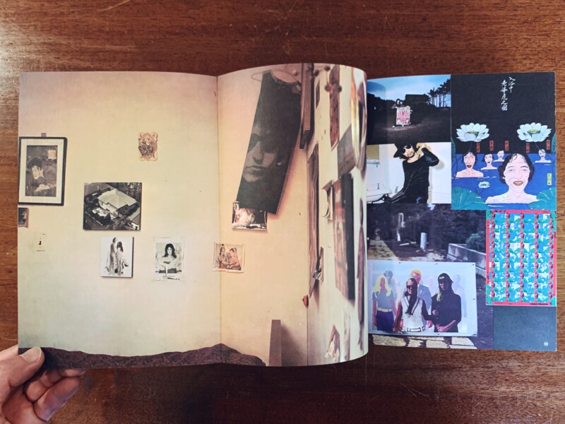 横尾忠則全集 全一巻｜ 昭和46年初版第2刷・講談社 ｜ グラフィック