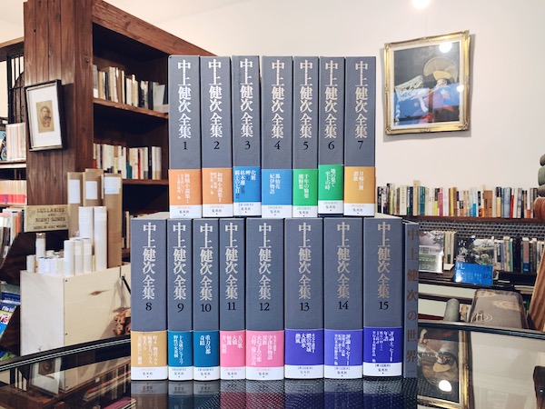 中上健次全集 全15巻揃＋別冊『中上健次の世界』16冊セット ｜ 1995