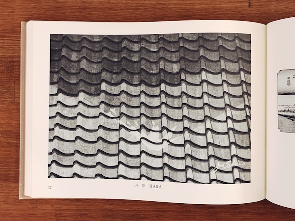 関野準一郎オリジナル木版画一葉入『東海道五十三次』 ｜ 昭和49年限定