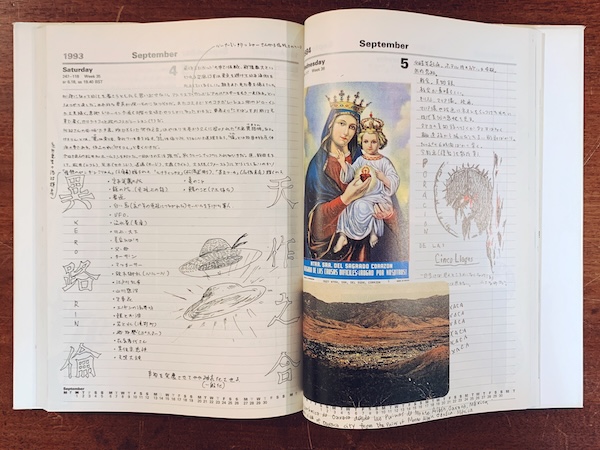 横尾忠則日記人生 1982-1995｜ 1995年初版・マドラ出版 ｜ 現代美術