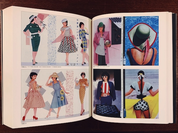 花椿ト仲條：Hanatsubaki 1968-2008 ｜ 2009年・ピエブックス