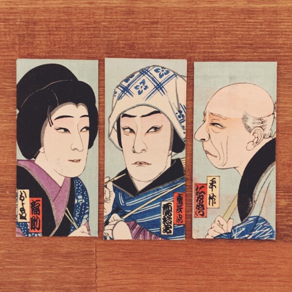 明治大正昭和戦前 | 古本・版画・骨董の出張買取 | 大阪の古書 象々