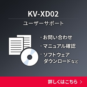 control_support_300x300_01_223