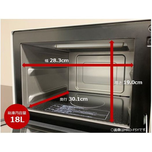 日立 オーブンレンジ 18L ホワイト MRO-F5Y-W | グリーン住宅ポイント