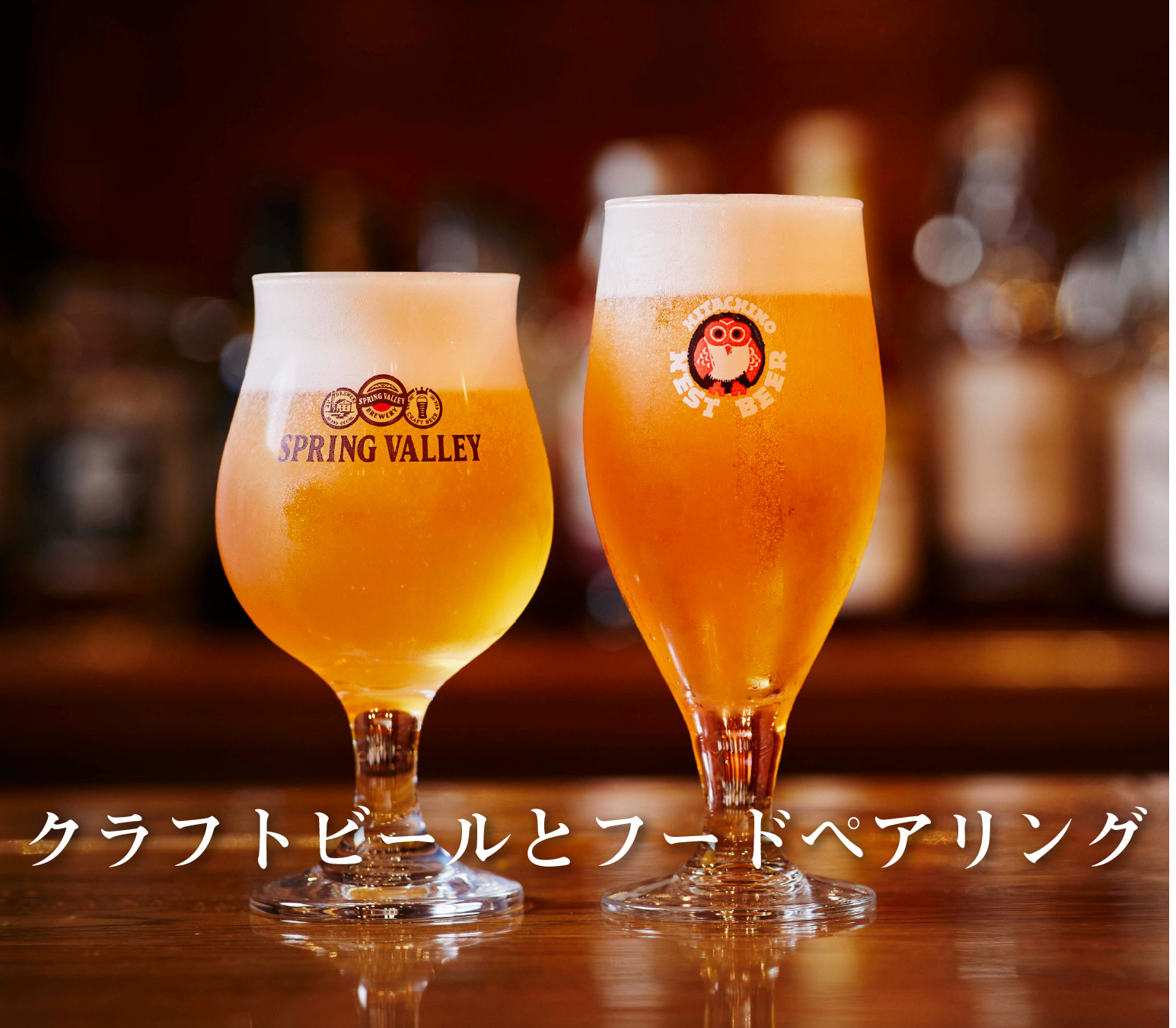 オクトーバーフェスト2025｜京王プラザホテル（新宿）【公式】