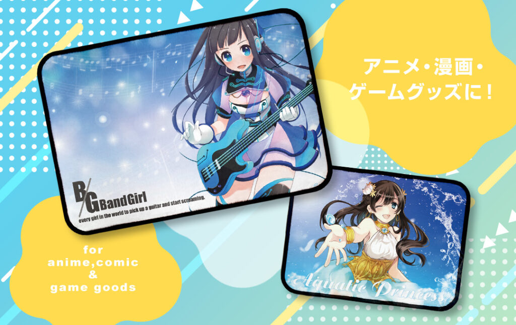 ブランケット（ひざ掛け）をオリジナルデザインで制作｜オリジナル