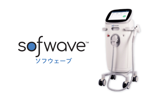 サーマクールFLX｜切らないリフトアップ・たるみ治療｜大阪 恵聖会