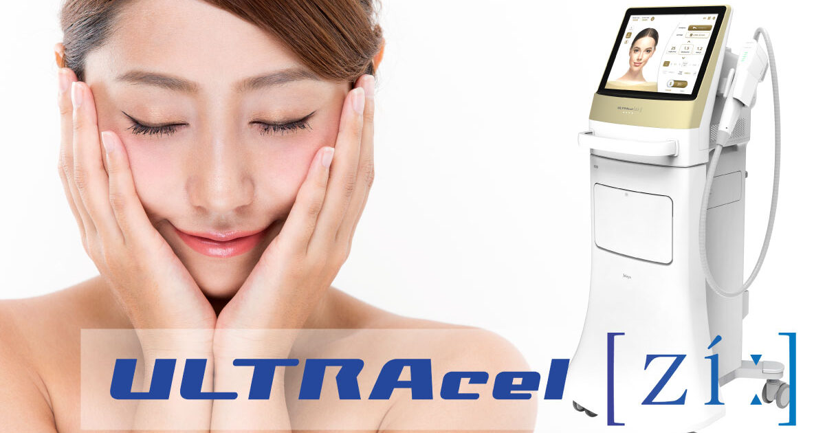 最新機種】ウルトラセル[zíː]を導入いたしました｜恵聖会クリニック