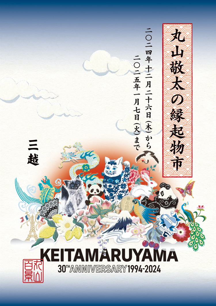 HOT INFORMATION vol.35