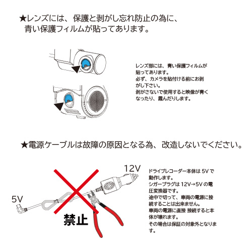 KEIYO デジタルバックミラー＋2カメラドライブレコーダー AN-R121