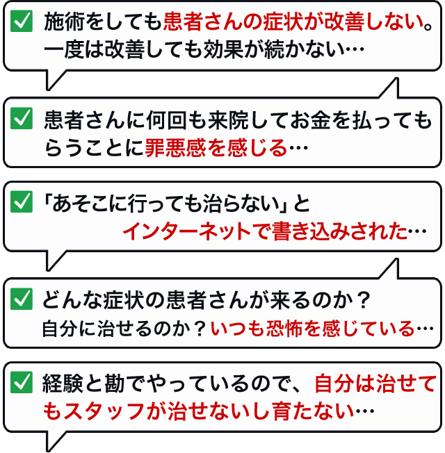 KEN YAMAMOTO テクニック