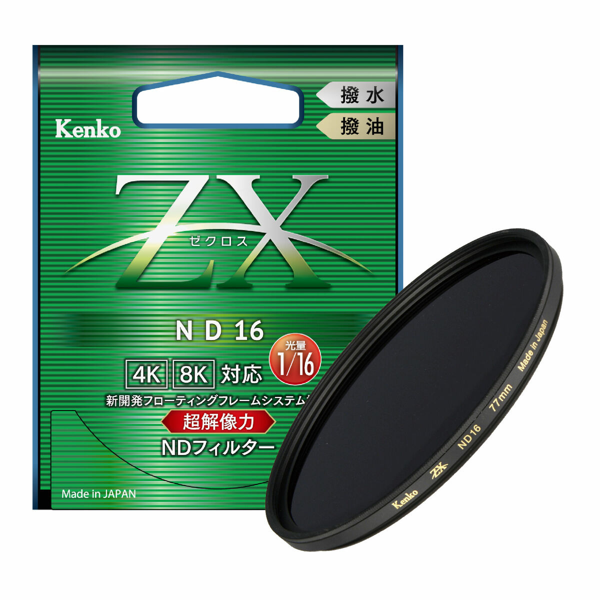 zx_nd16_features99-thumb-