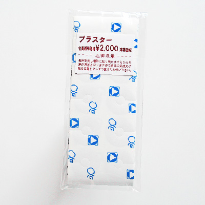 ゲルマニウム関連商品 | 家庭健康管理研究会公式WEBサイト