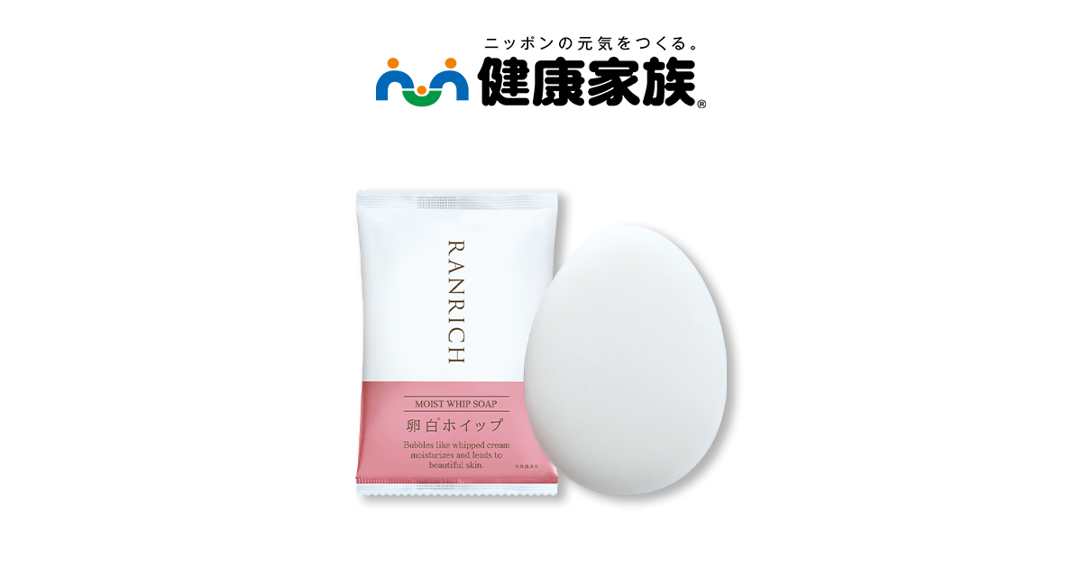 RANRICH 卵白ホイップ | 【公式】健康家族 通販サイト