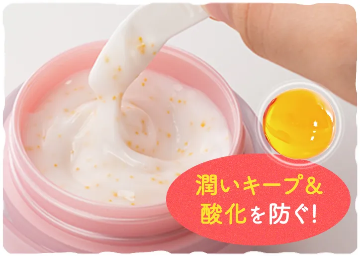 RANRICH 薬用美白オールインワン 宝石ジェル | 【公式】健康家族 通販