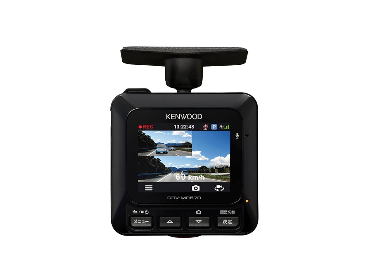 DRV-MR570（生産完了品） | ドライブレコーダー / デジタルルーム