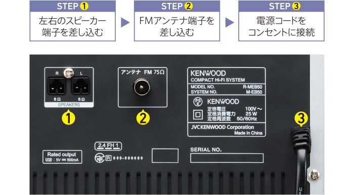 M-EB50-S | Kシリーズ・システムコンポ | オーディオ | KENWOOD
