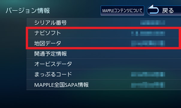 MDV-Z904W/MDV-Z904/MDV-Z704W/MDV-Z704 | 地図データのダウンロード