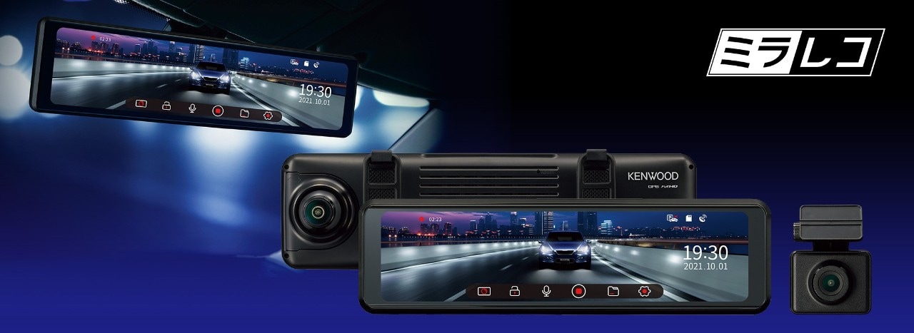 ミラレコ”の新ラインアップとして、コンパクトカーに最適な10型IPS液晶