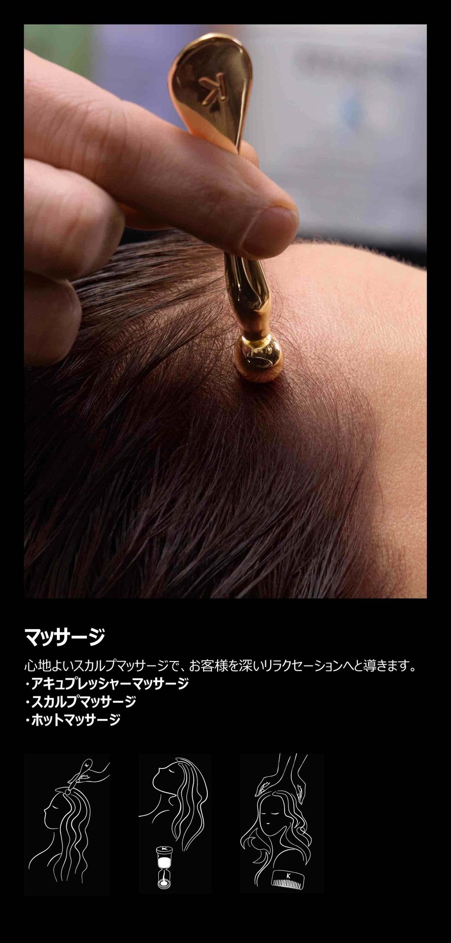 Kérastase ケラスターゼ CH リチュアル ノアール RGNR サロン