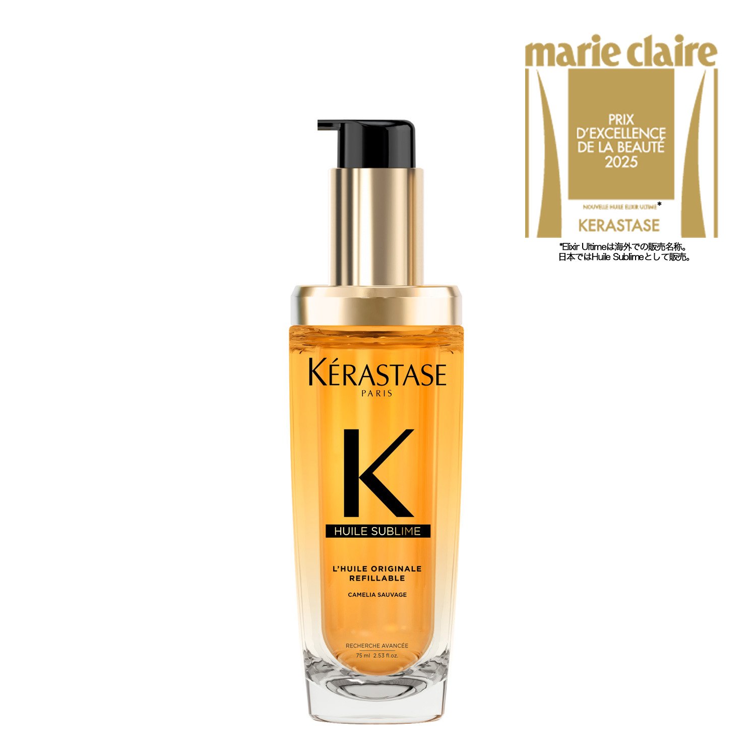 プレミアム オイル ケア | ケラスターゼ公式サイト KERASTASE PARIS